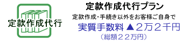 �芼�쐬��s�v�����̏ڍ�